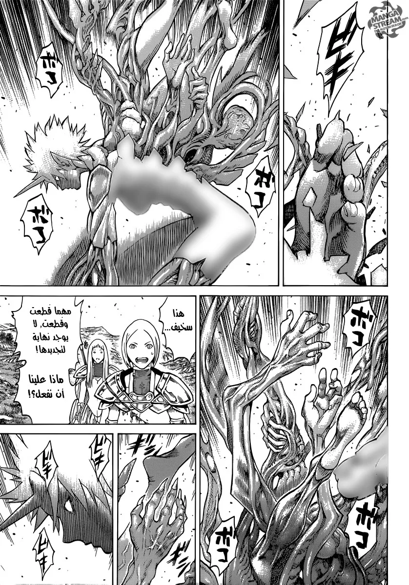 Read Claymore AR Manga Online