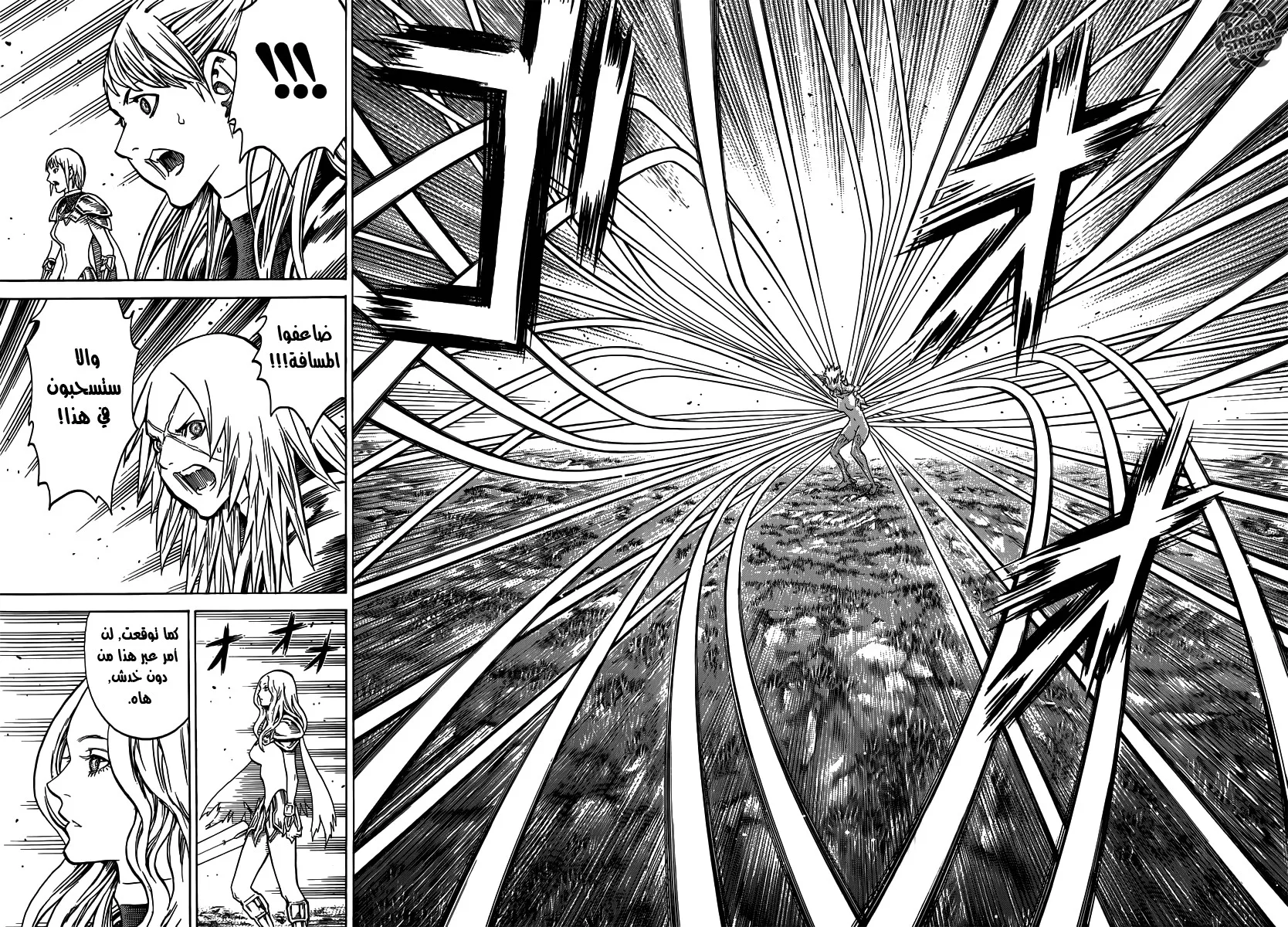 Read Claymore AR Manga Online