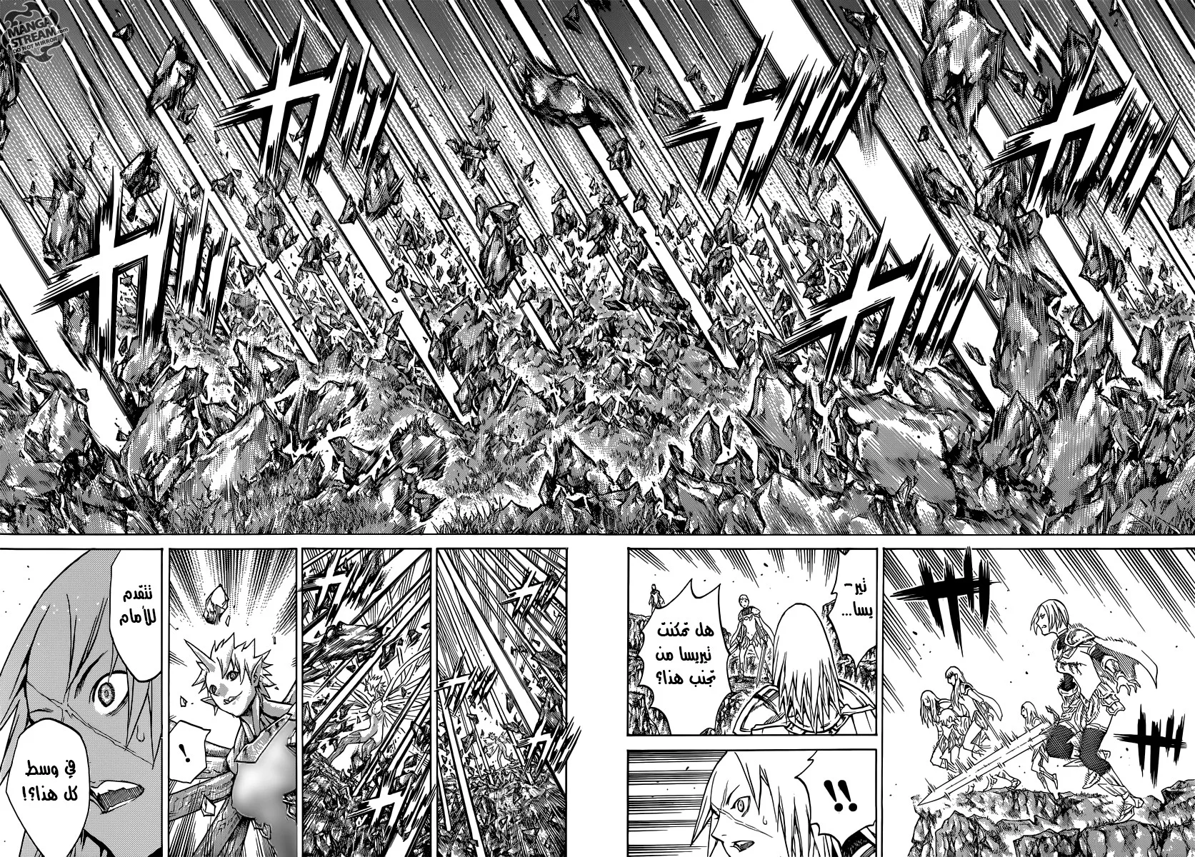 Read Claymore AR Manga Online