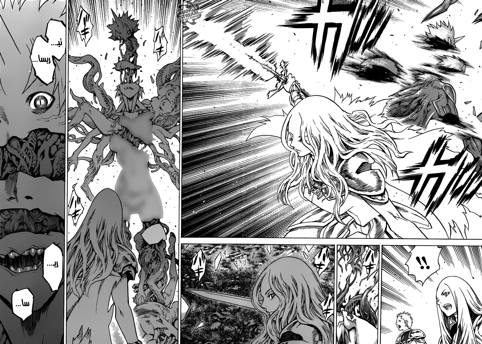 Read Claymore AR Manga Online