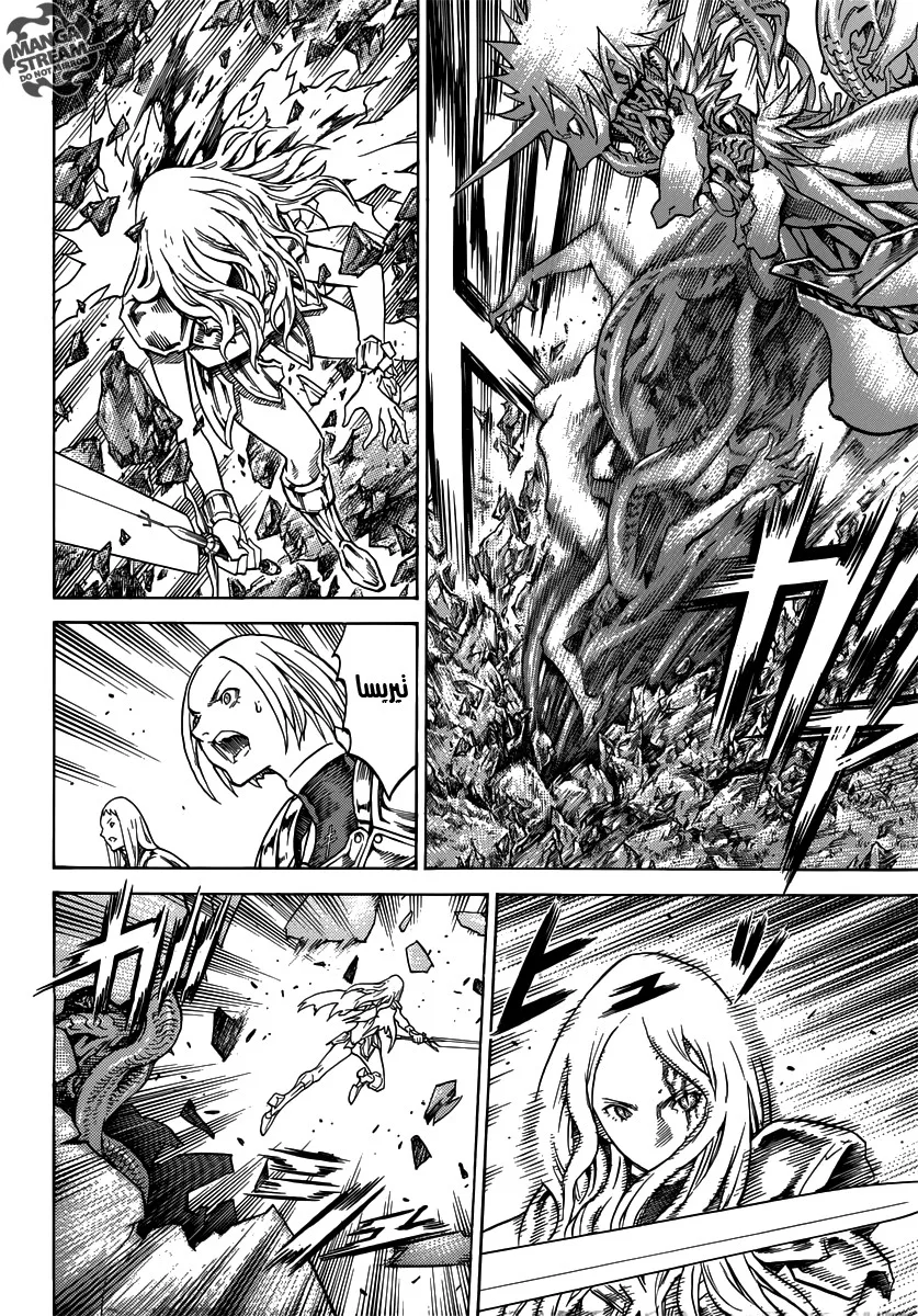Read Claymore AR Manga Online