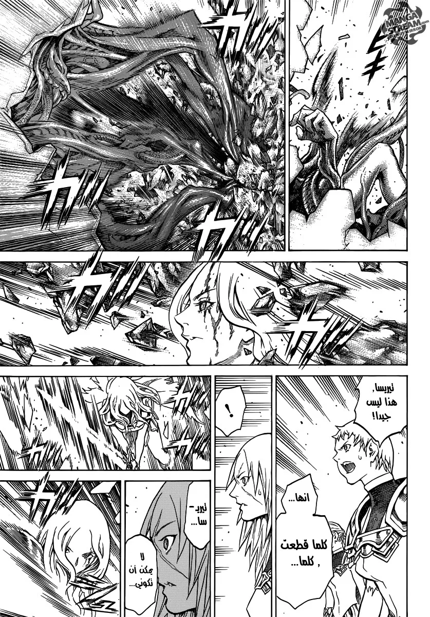 Read Claymore AR Manga Online
