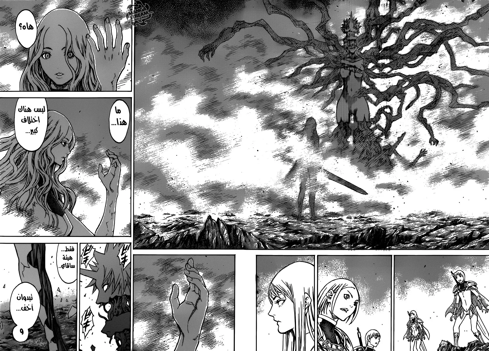 Read Claymore AR Manga Online