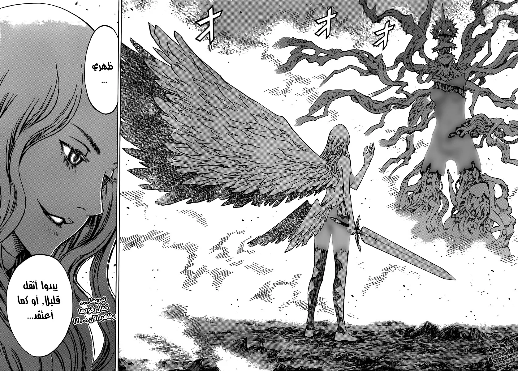 Read Claymore AR Manga Online