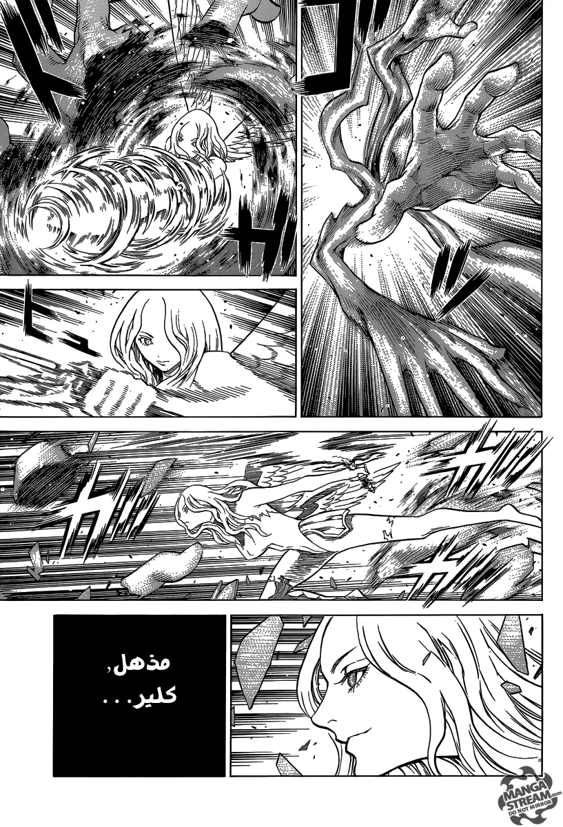 Read Claymore AR Manga Online