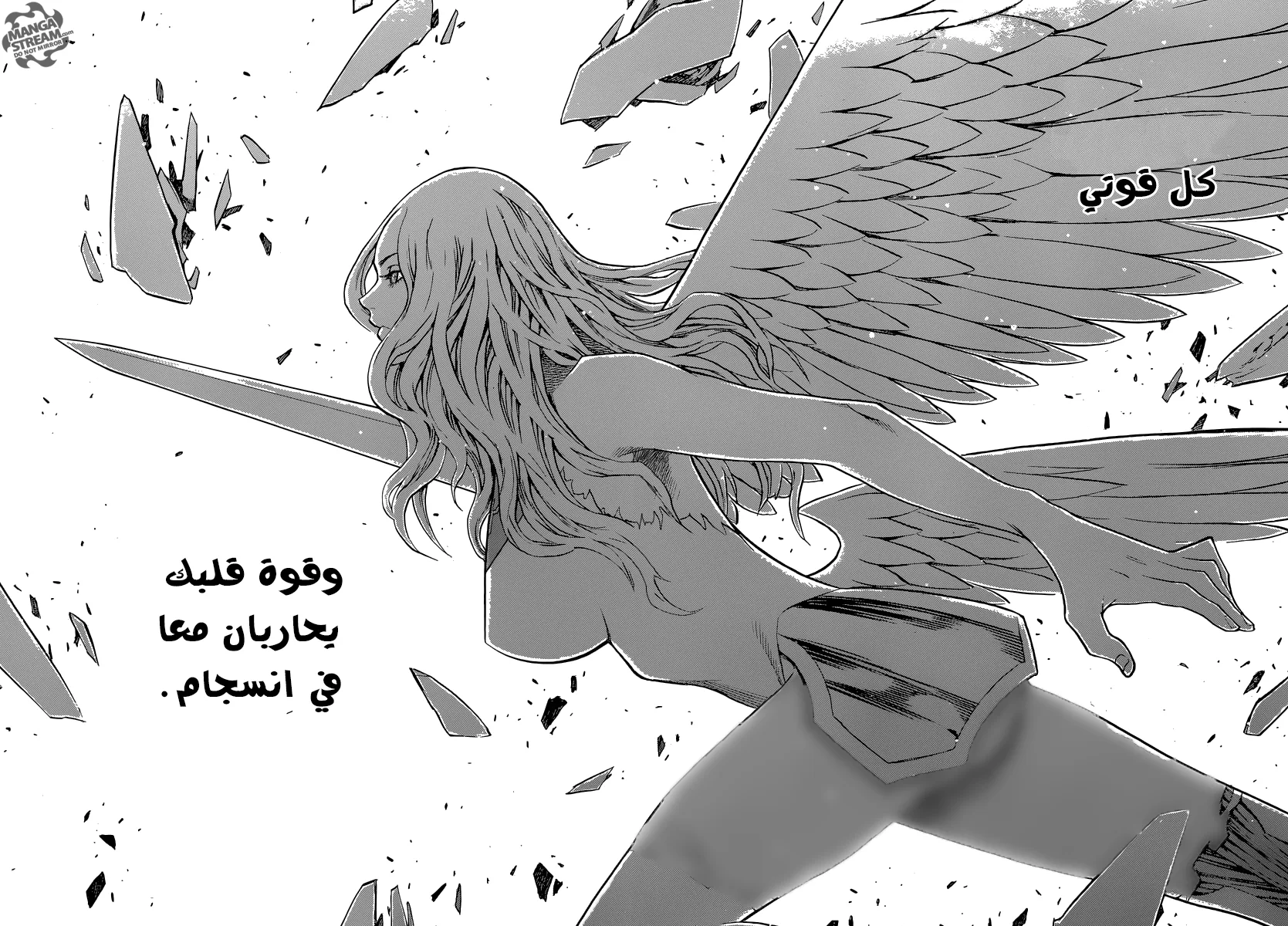 Read Claymore AR Manga Online