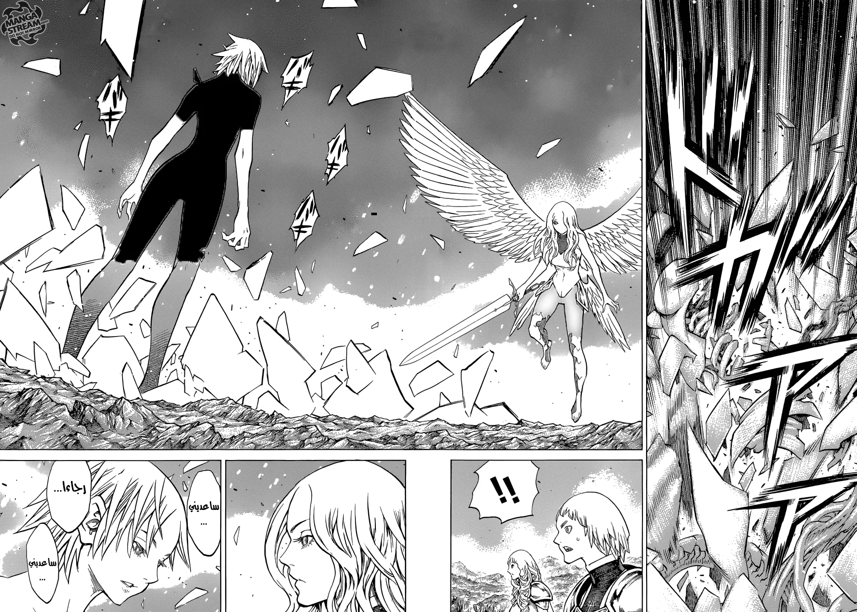 Read Claymore AR Manga Online
