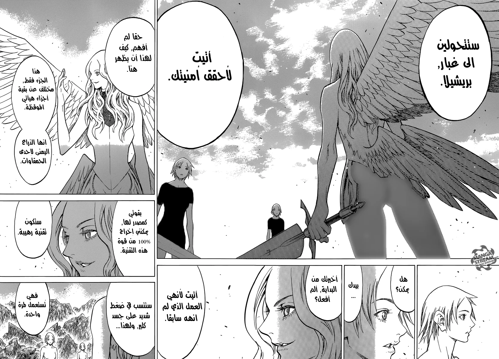 Read Claymore AR Manga Online