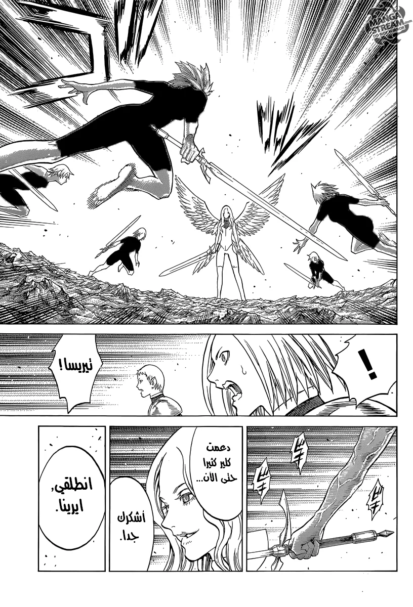 Read Claymore AR Manga Online