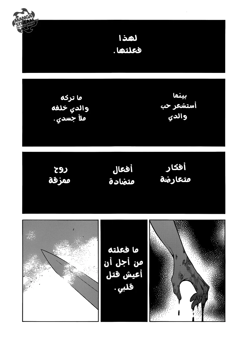 Read Claymore AR Manga Online