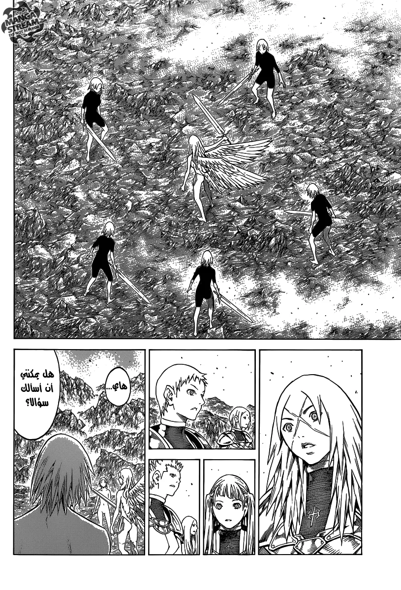 Read Claymore AR Manga Online