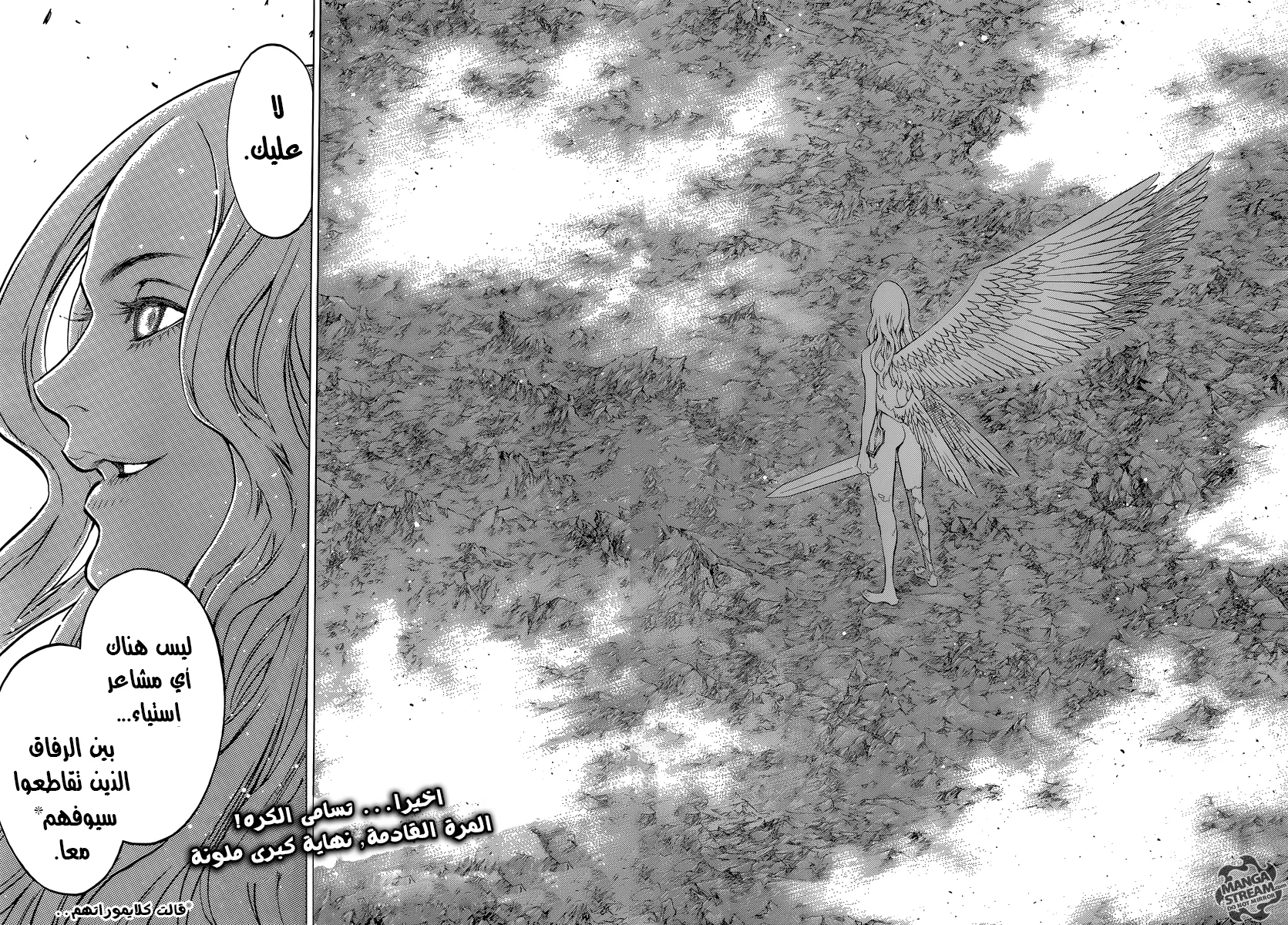 Read Claymore AR Manga Online