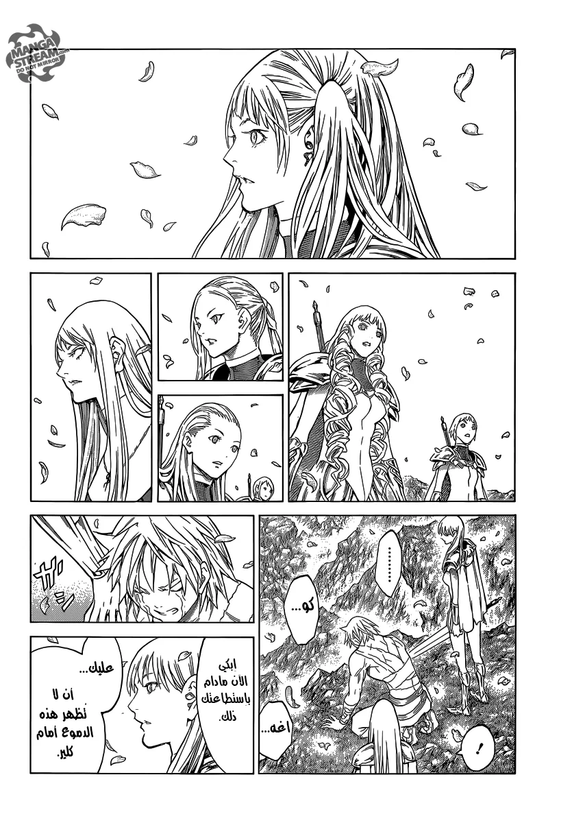 Read Claymore AR Manga Online