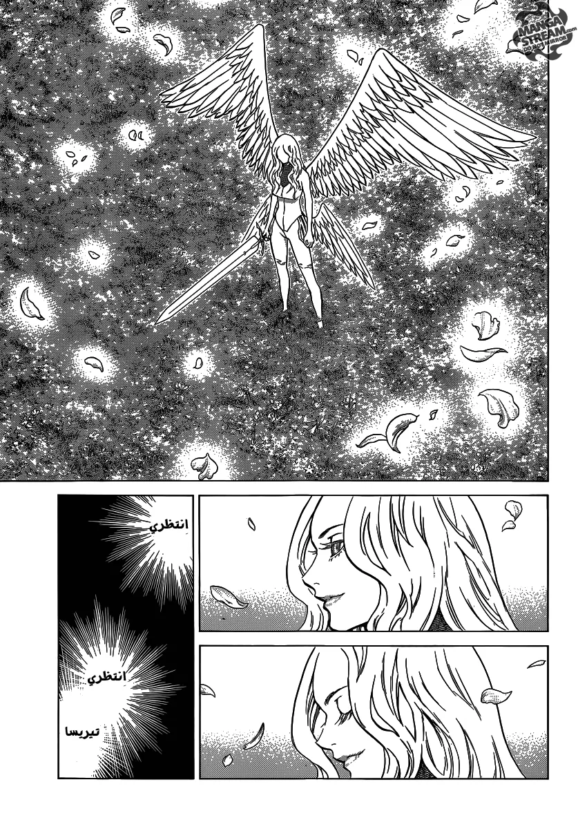Read Claymore AR Manga Online