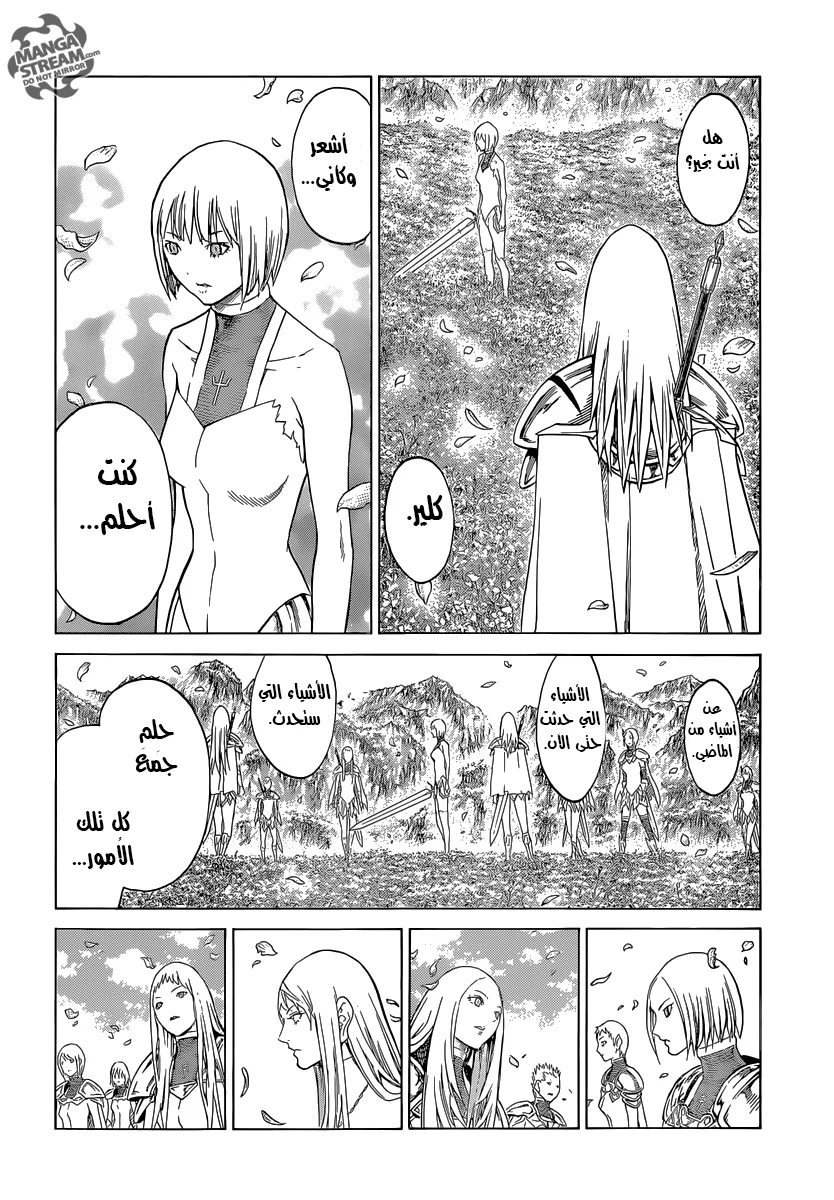 Read Claymore AR Manga Online