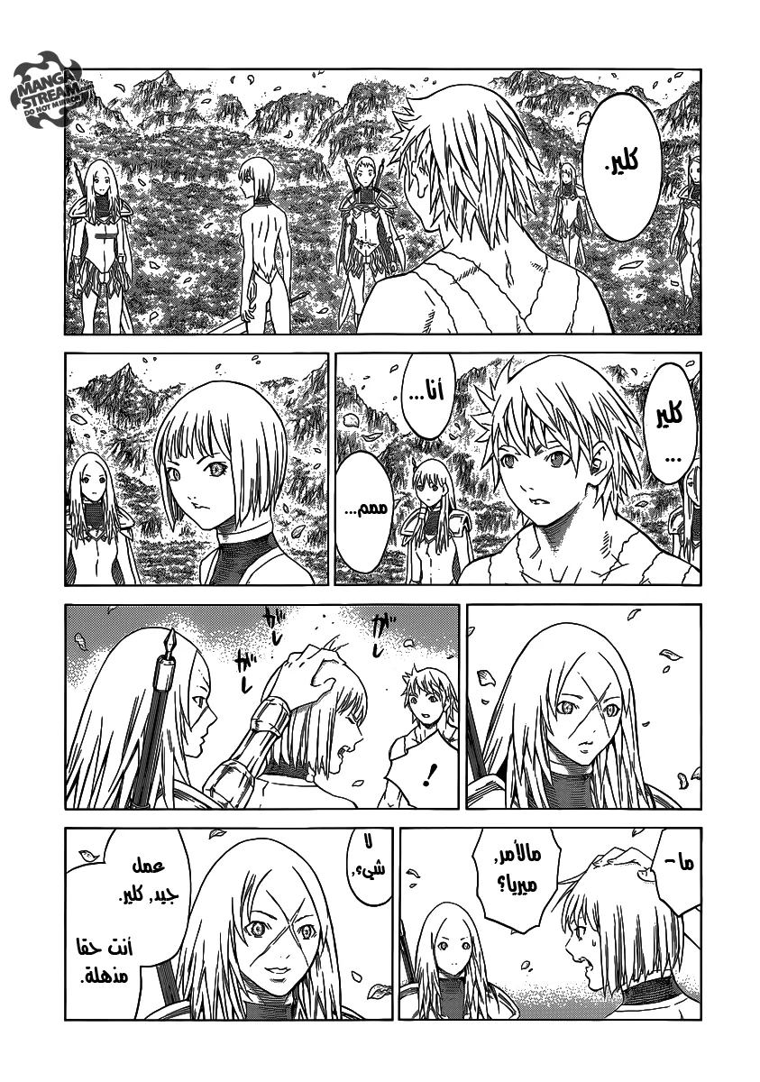 Read Claymore AR Manga Online