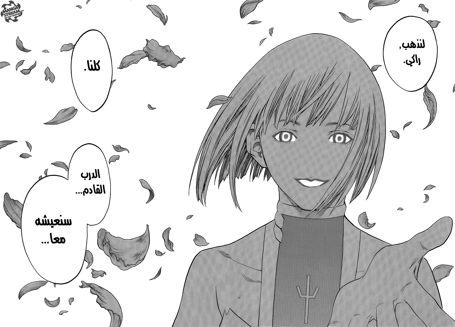 Read Claymore AR Manga Online