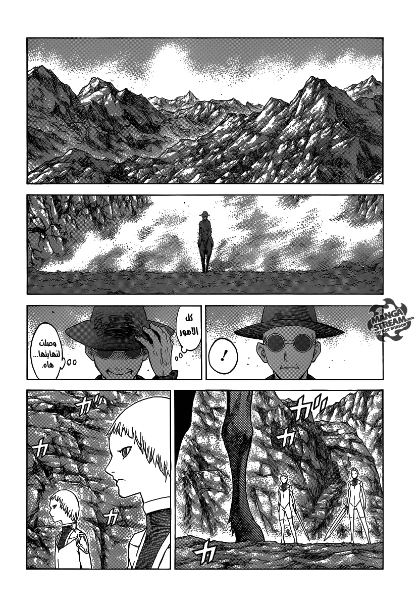 Read Claymore AR Manga Online