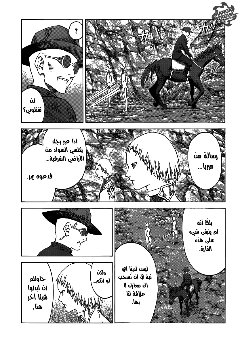 Read Claymore AR Manga Online