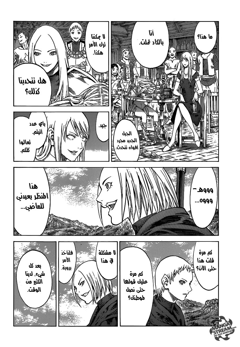 Read Claymore AR Manga Online