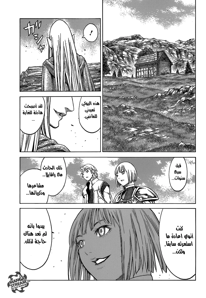Read Claymore AR Manga Online