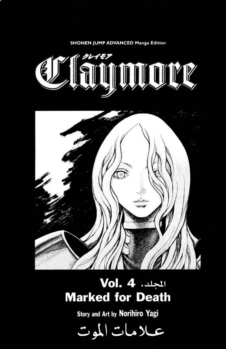 Read Claymore AR Manga Online