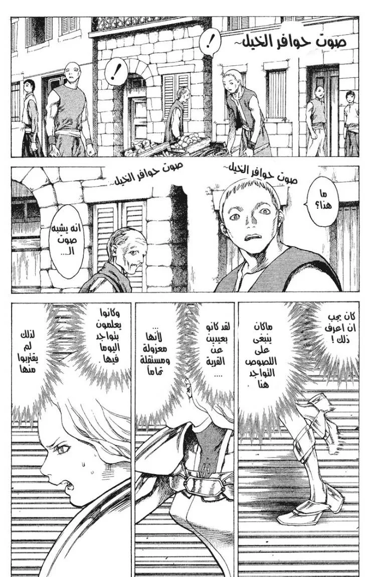 Read Claymore AR Manga Online