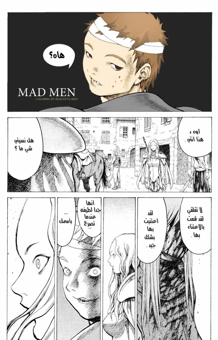 Read Claymore AR Manga Online