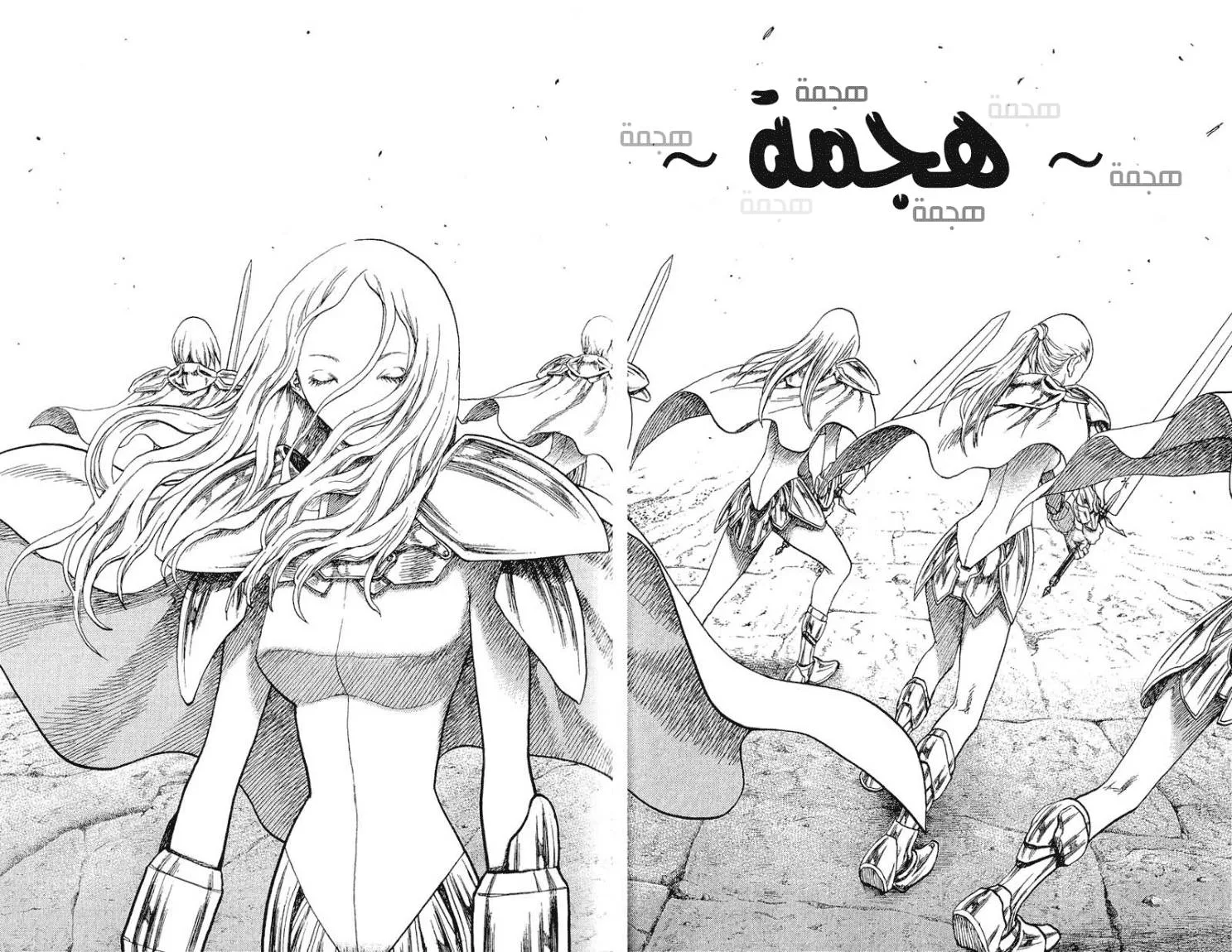 Read Claymore AR Manga Online