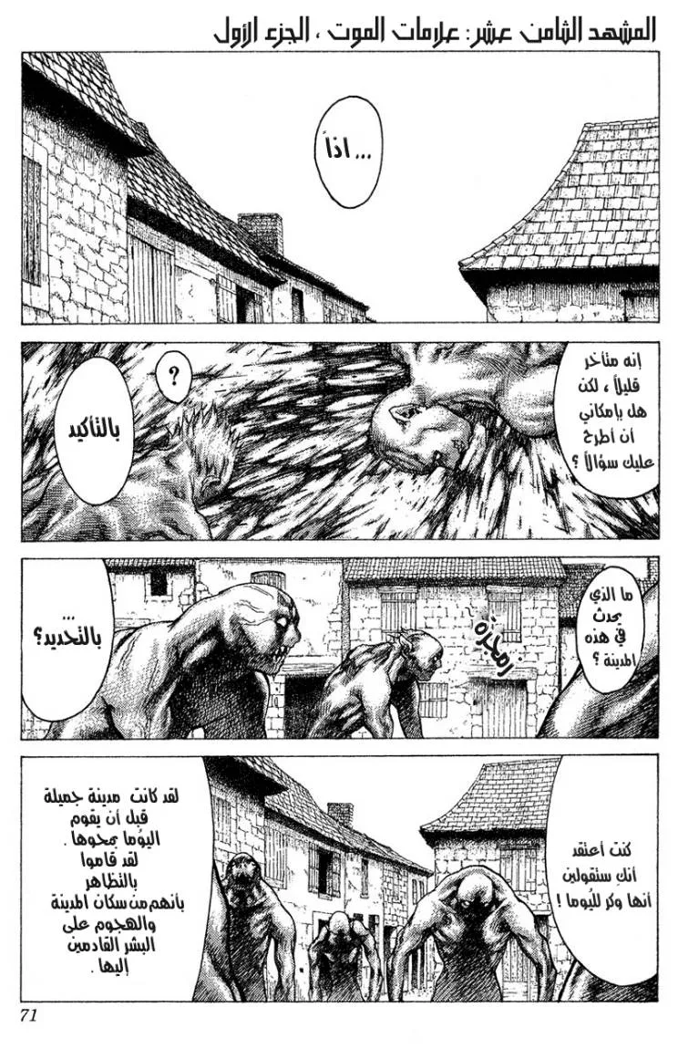 Read Claymore AR Manga Online