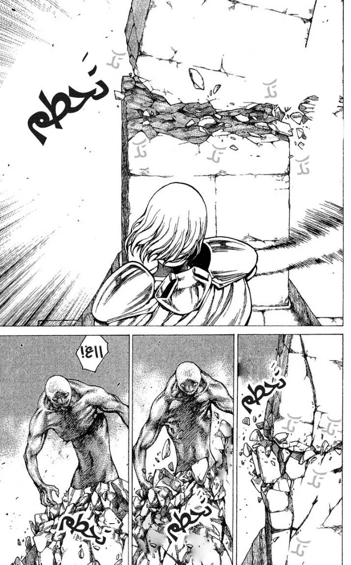 Read Claymore AR Manga Online
