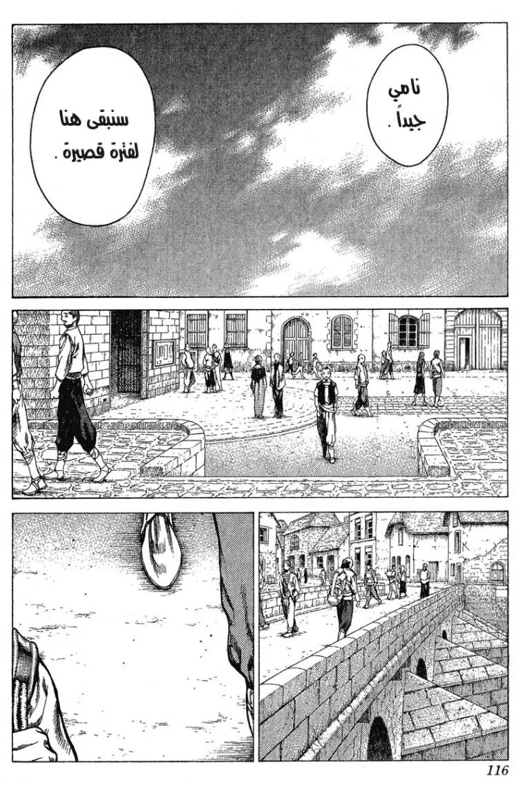 Read Claymore AR Manga Online