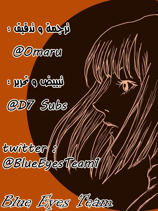 Read Claymore AR Manga Online