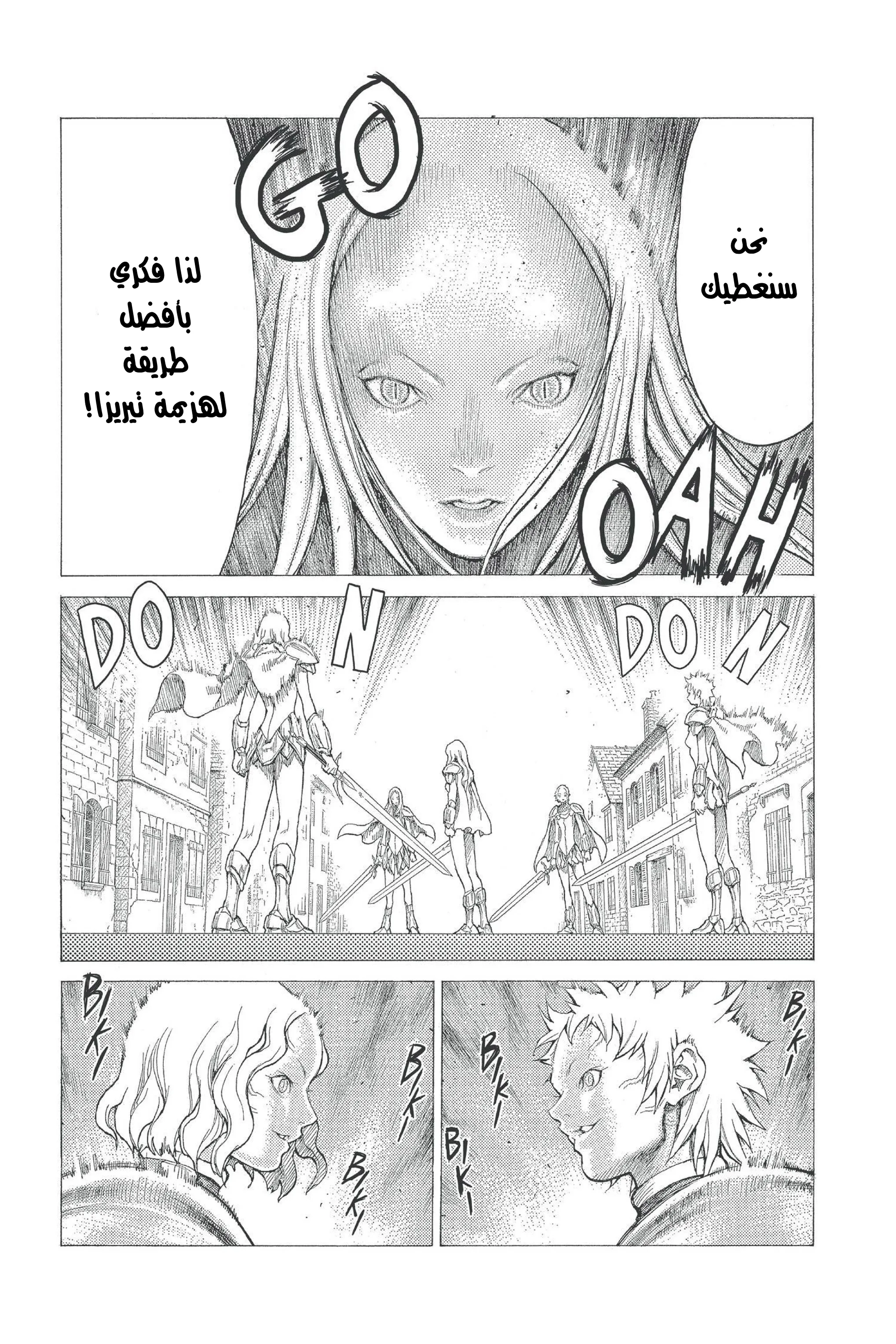 Read Claymore AR Manga Online