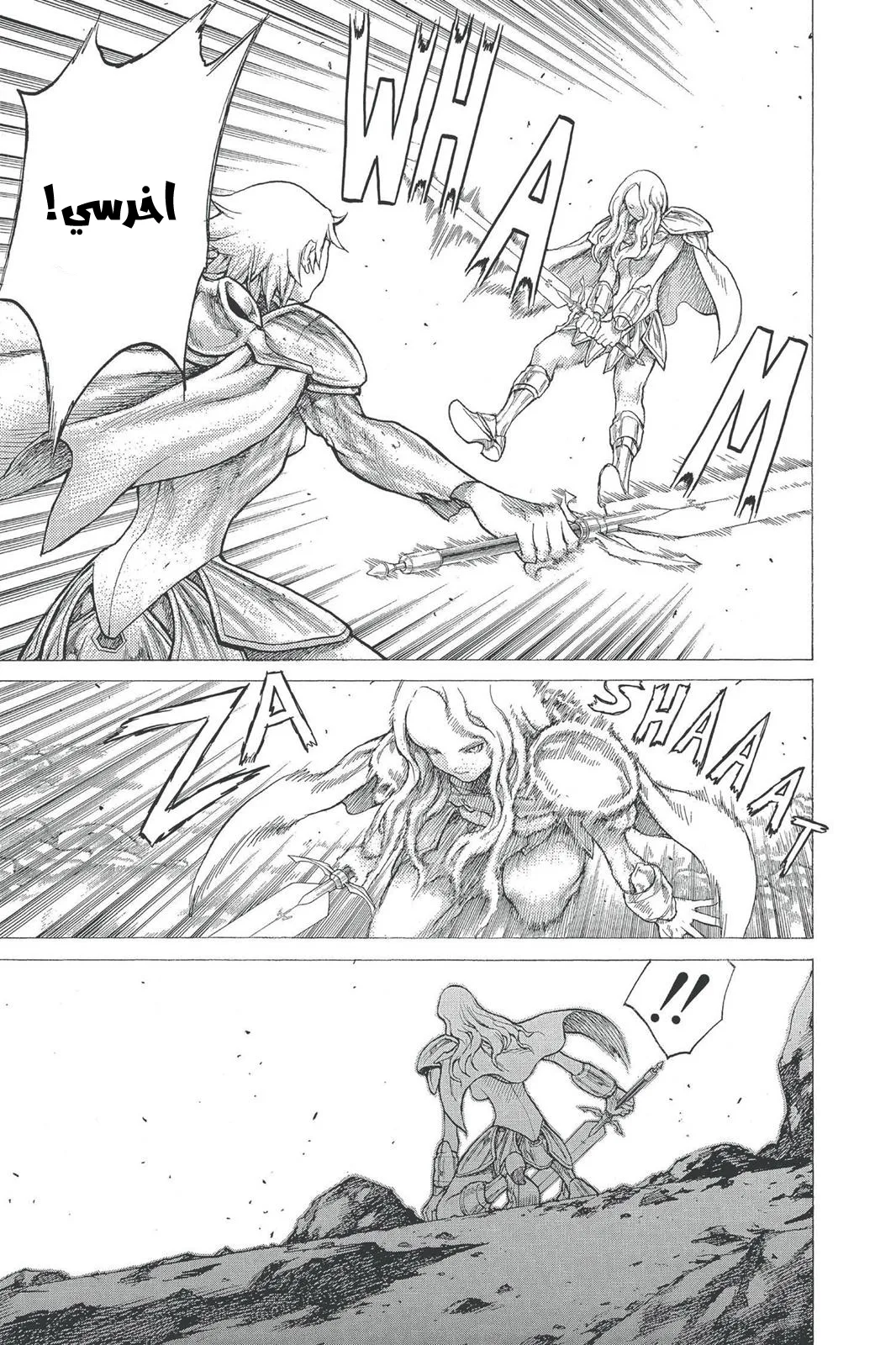 Read Claymore AR Manga Online
