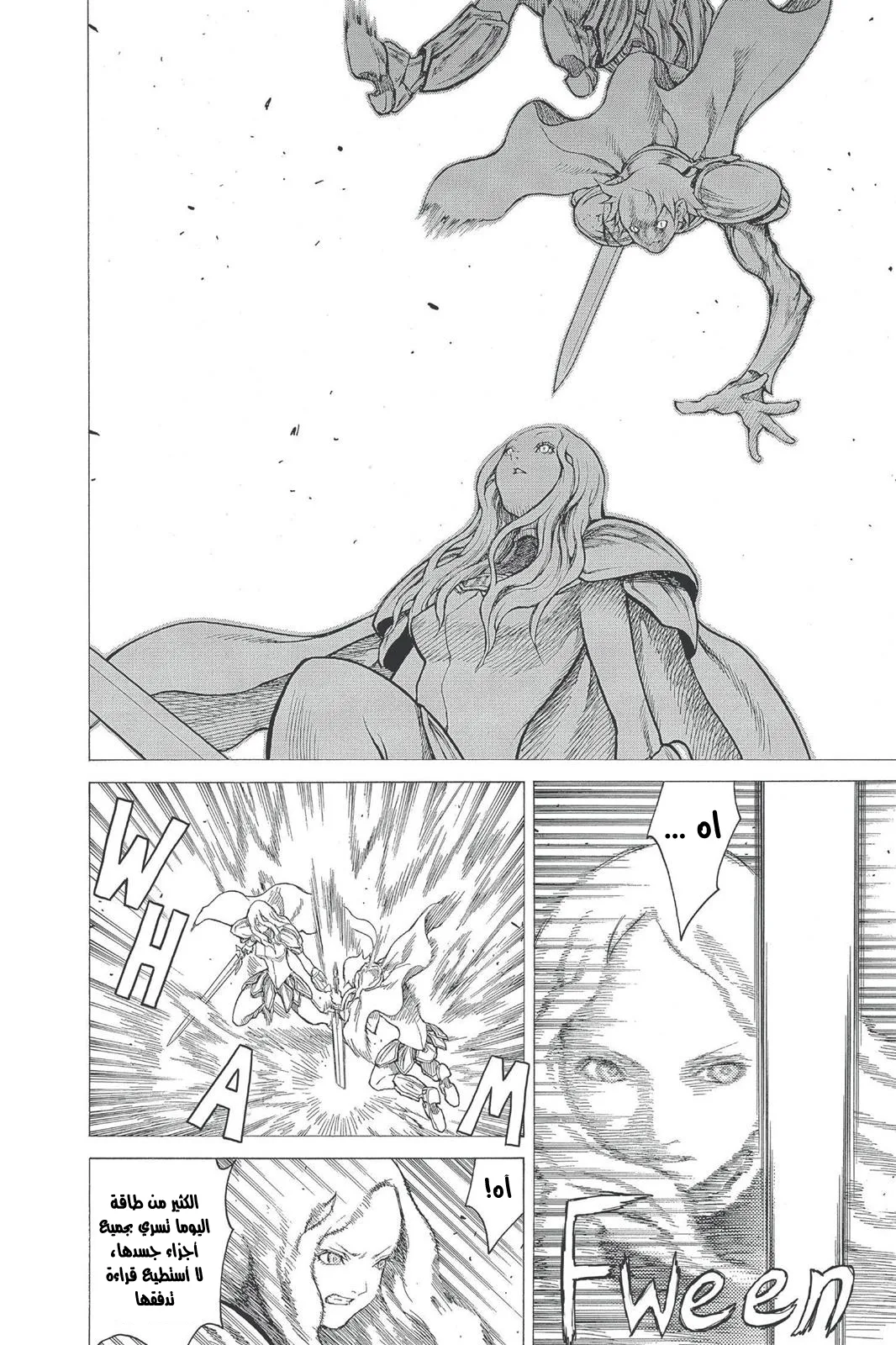 Read Claymore AR Manga Online