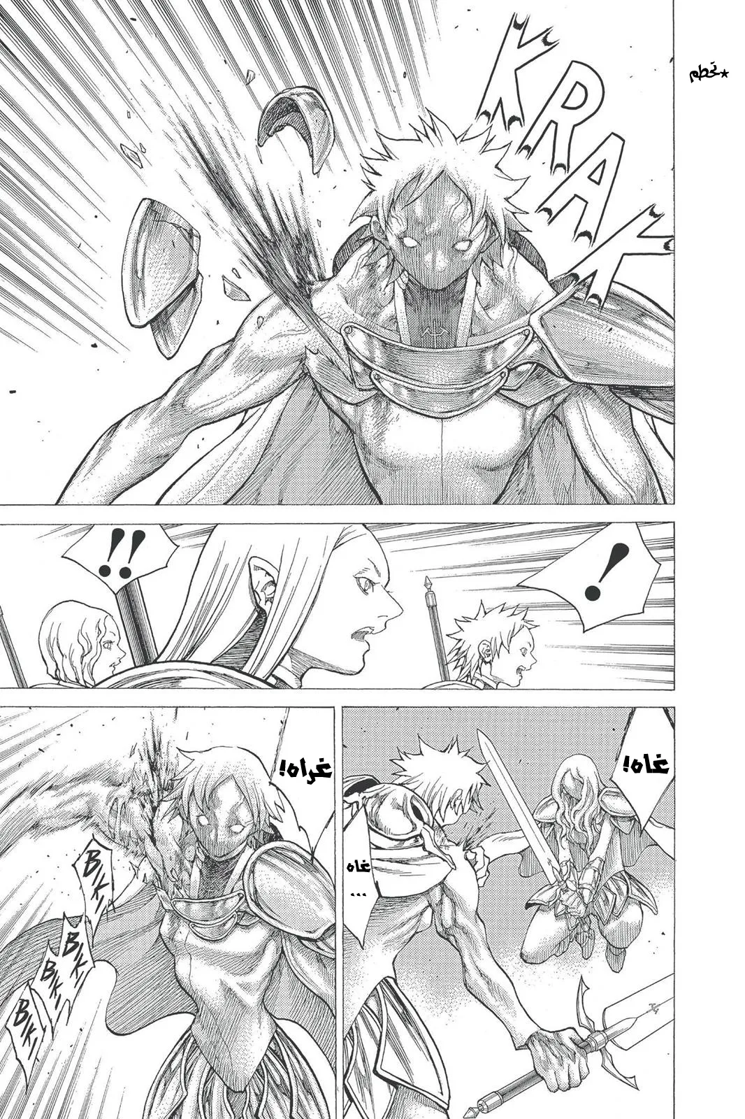 Read Claymore AR Manga Online