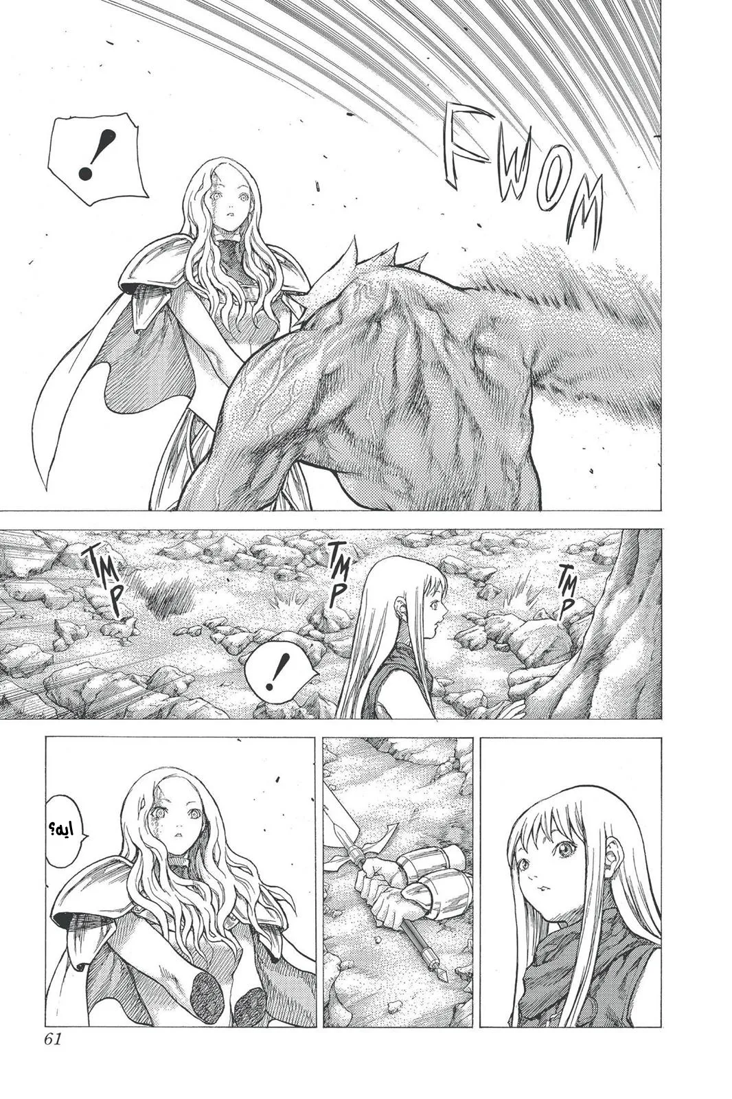 Read Claymore AR Manga Online
