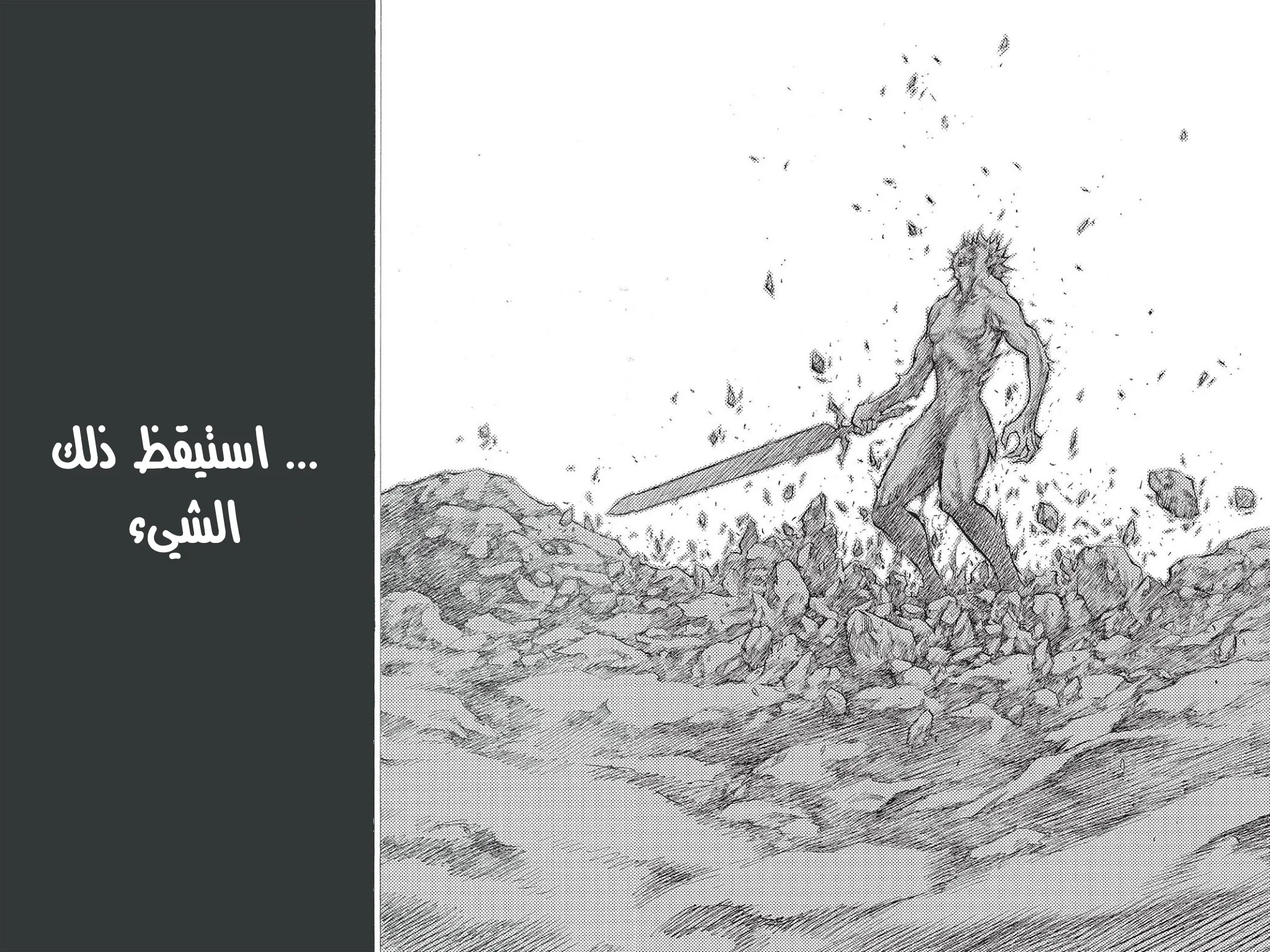 Read Claymore AR Manga Online