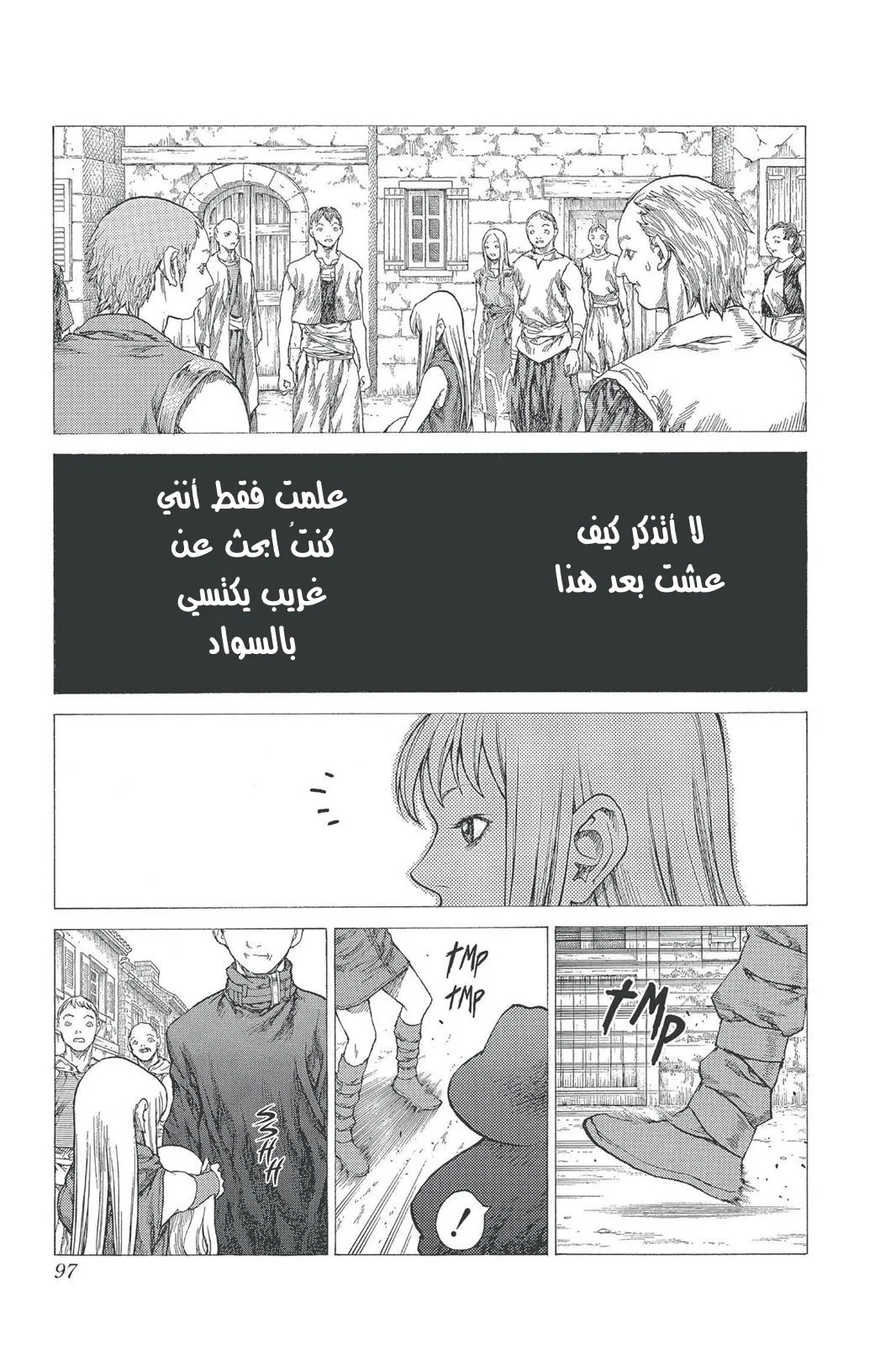 Read Claymore AR Manga Online
