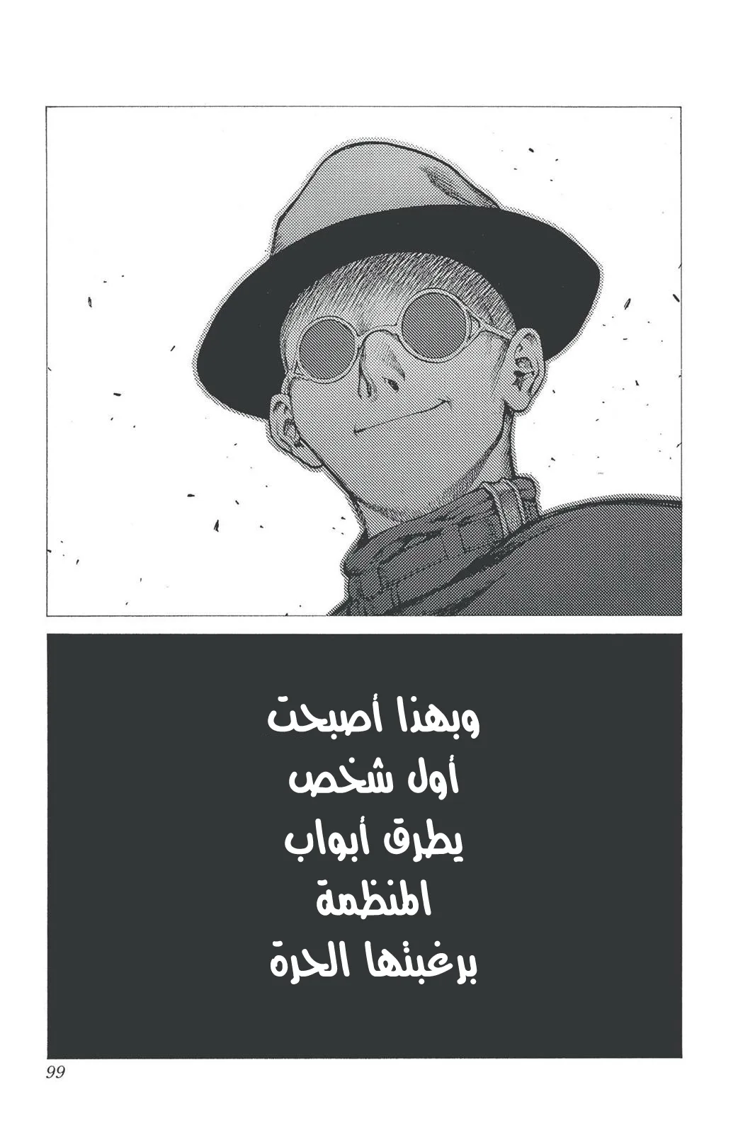 Read Claymore AR Manga Online