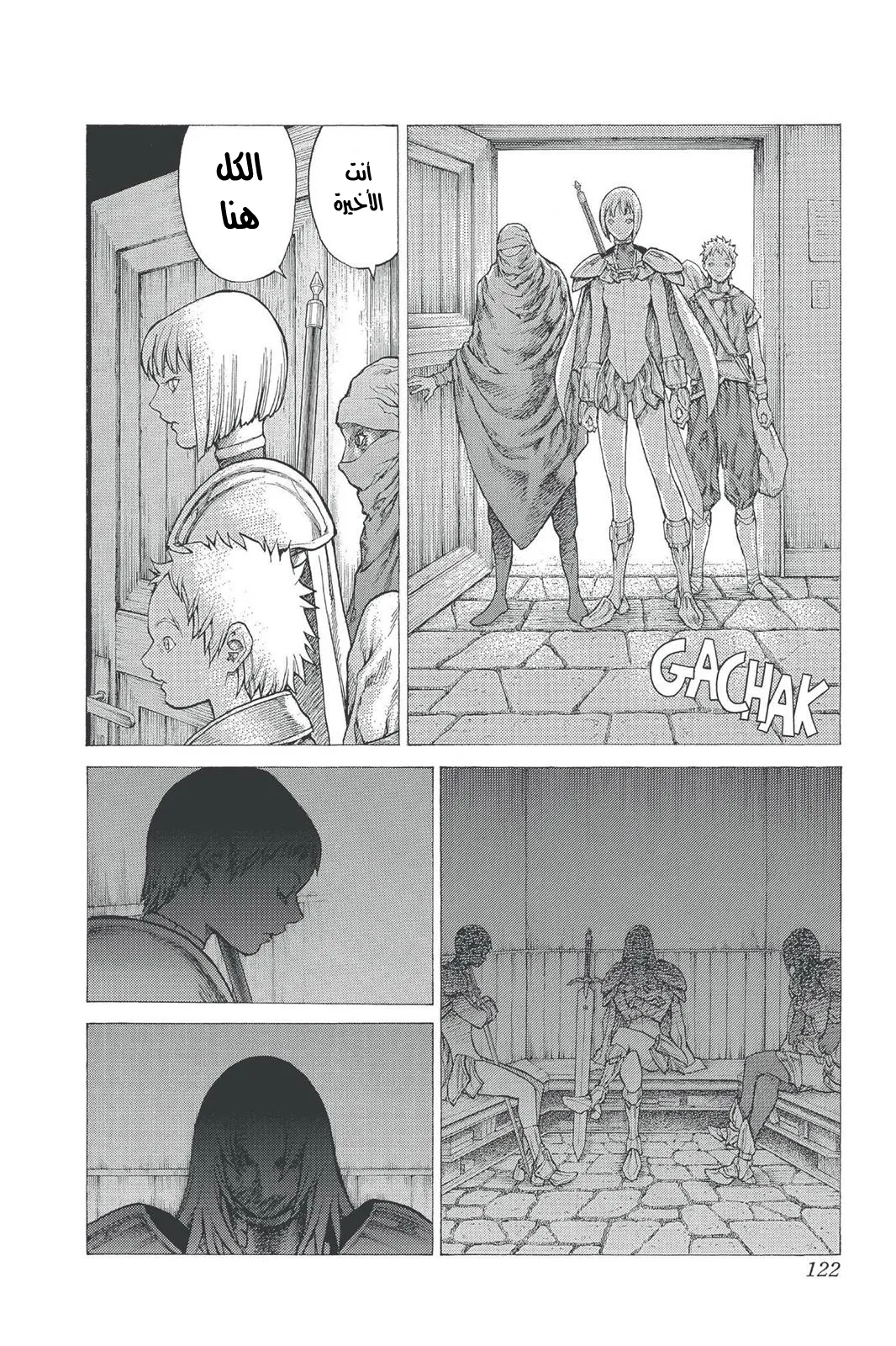Read Claymore AR Manga Online