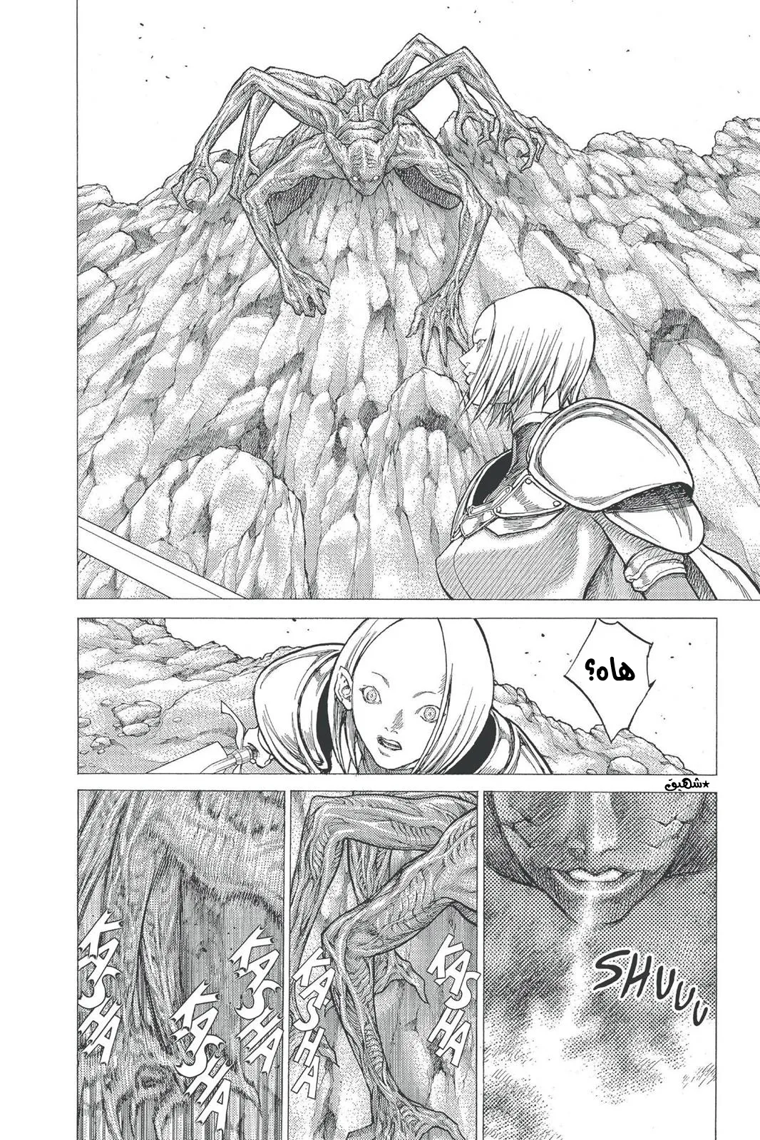 Read Claymore AR Manga Online