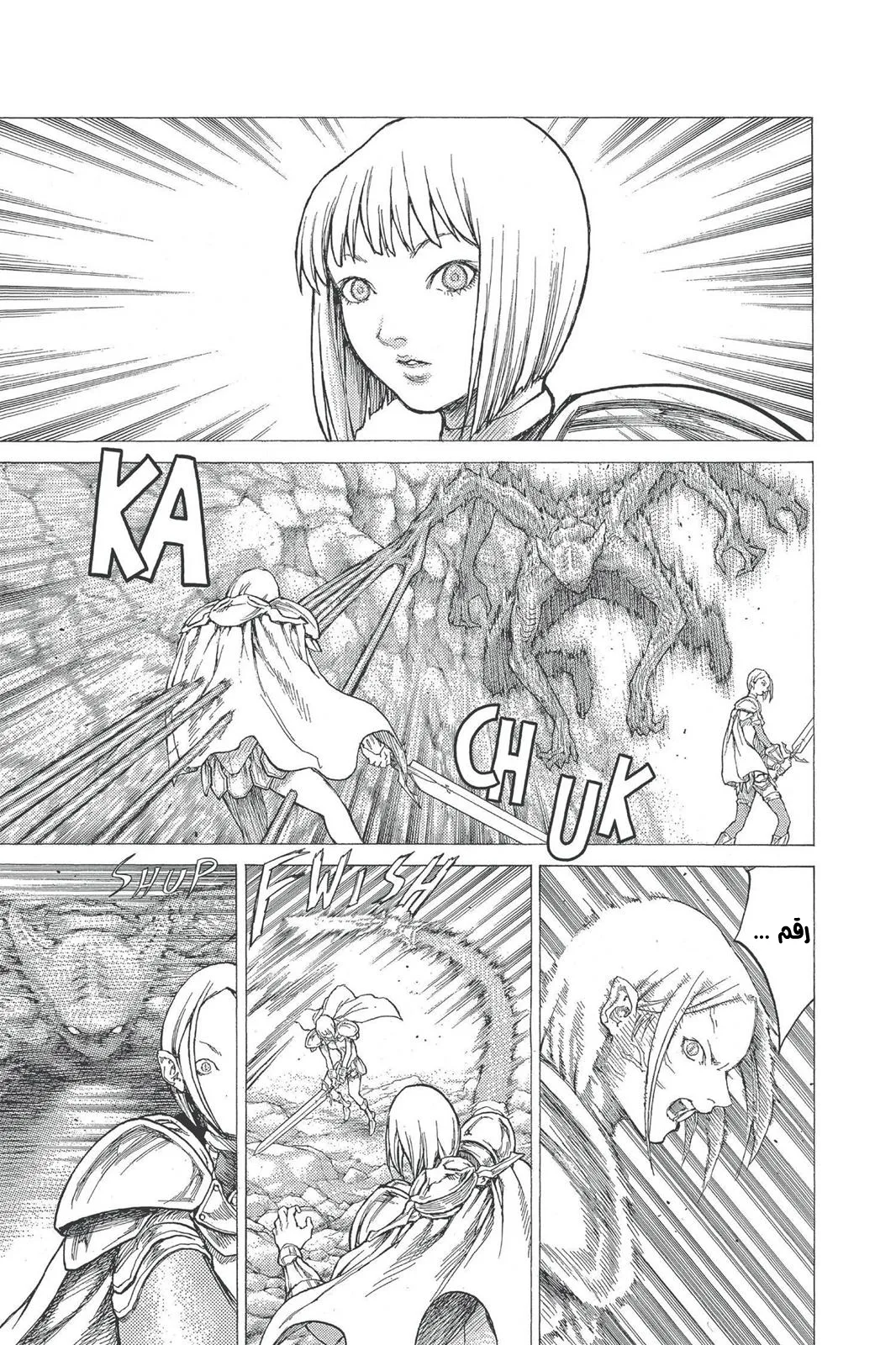 Read Claymore AR Manga Online