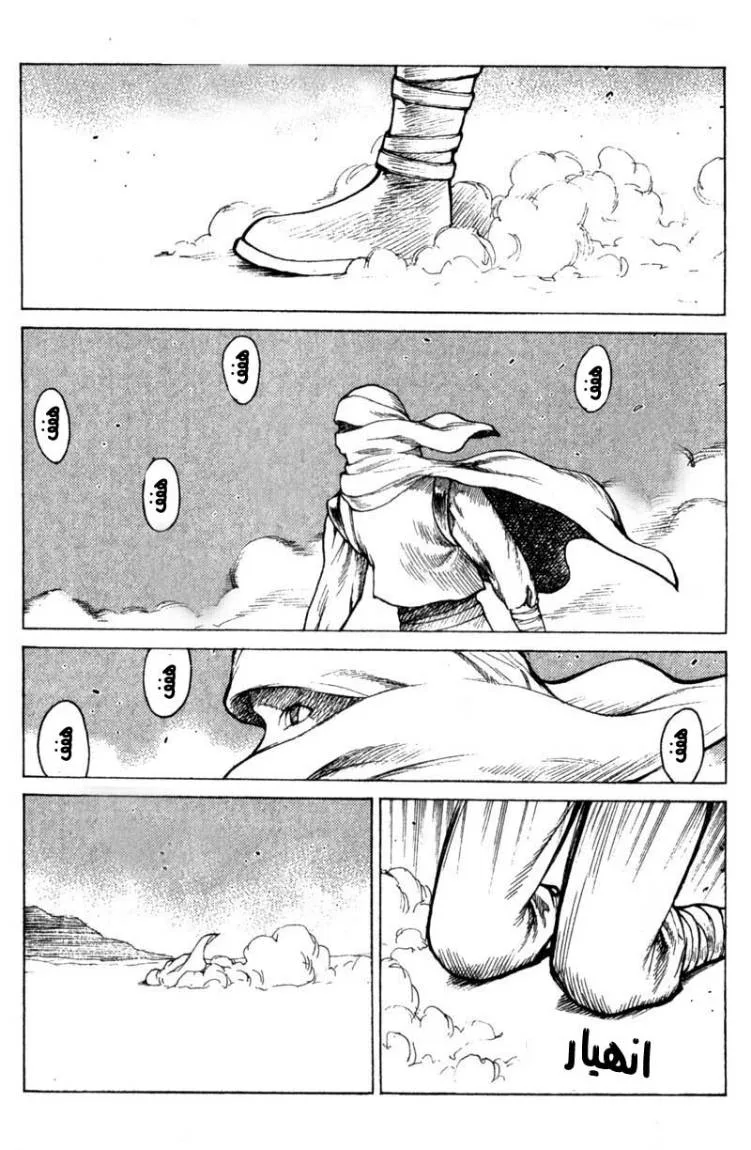 Read Claymore AR Manga Online