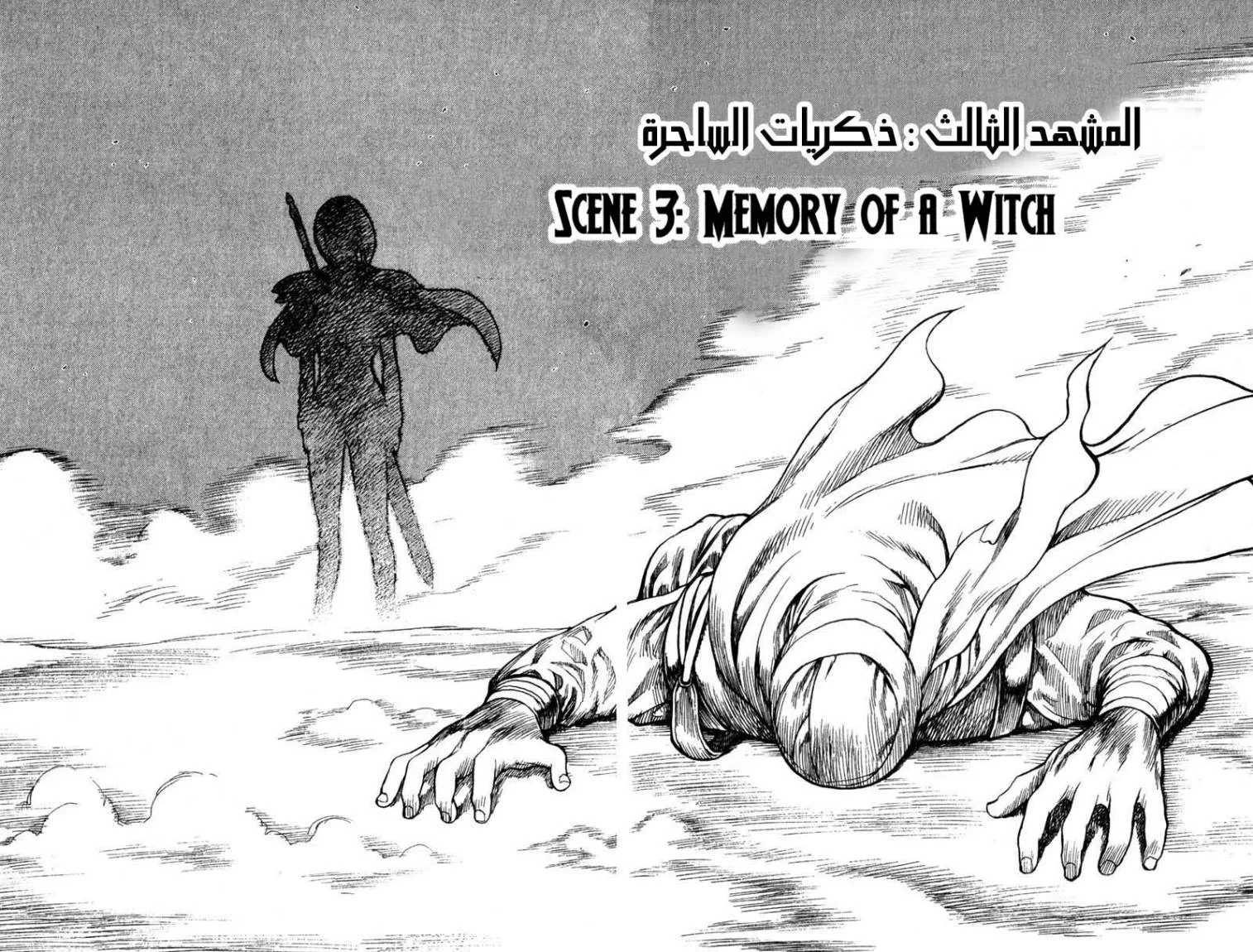 Read Claymore AR Manga Online