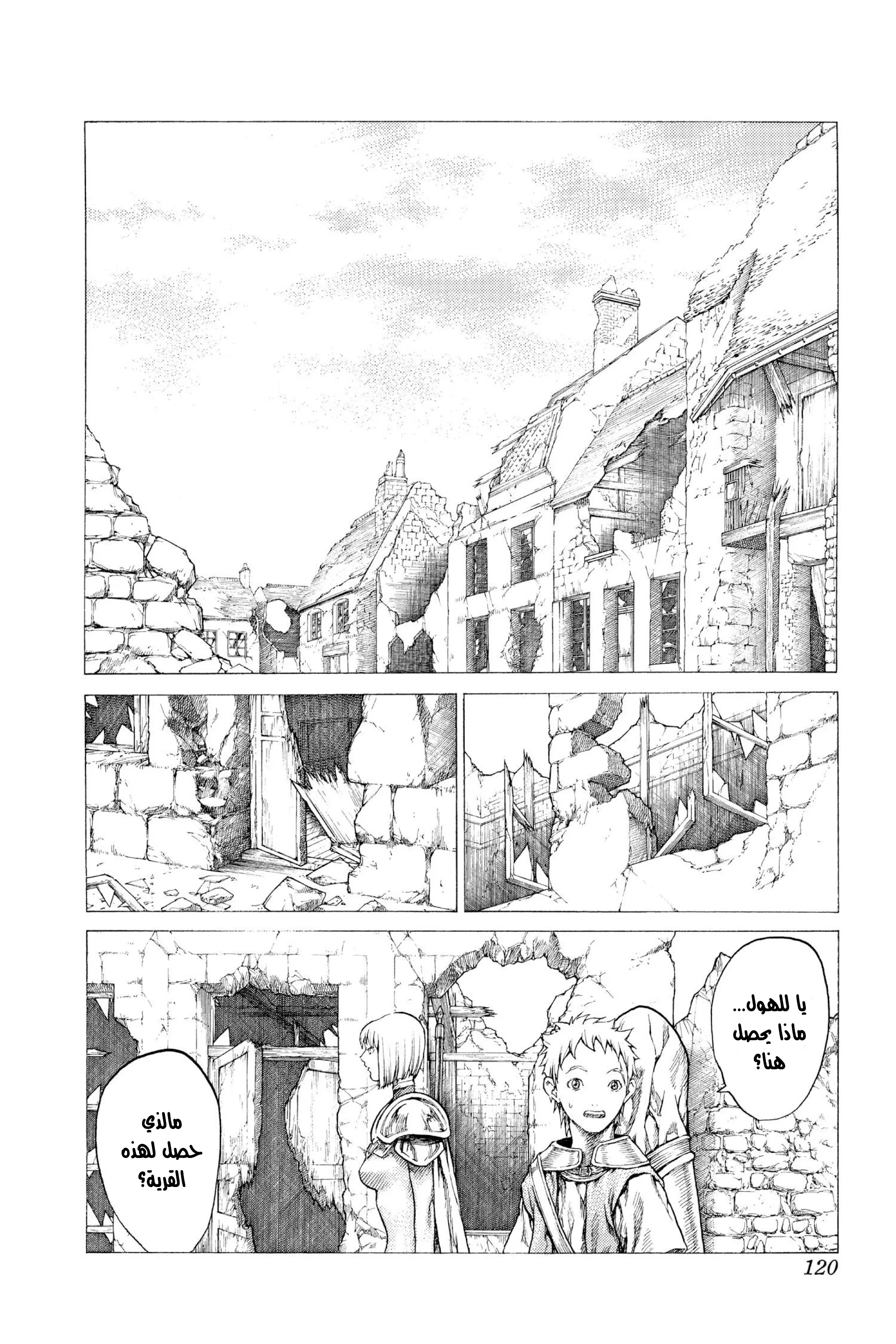 Read Claymore AR Manga Online