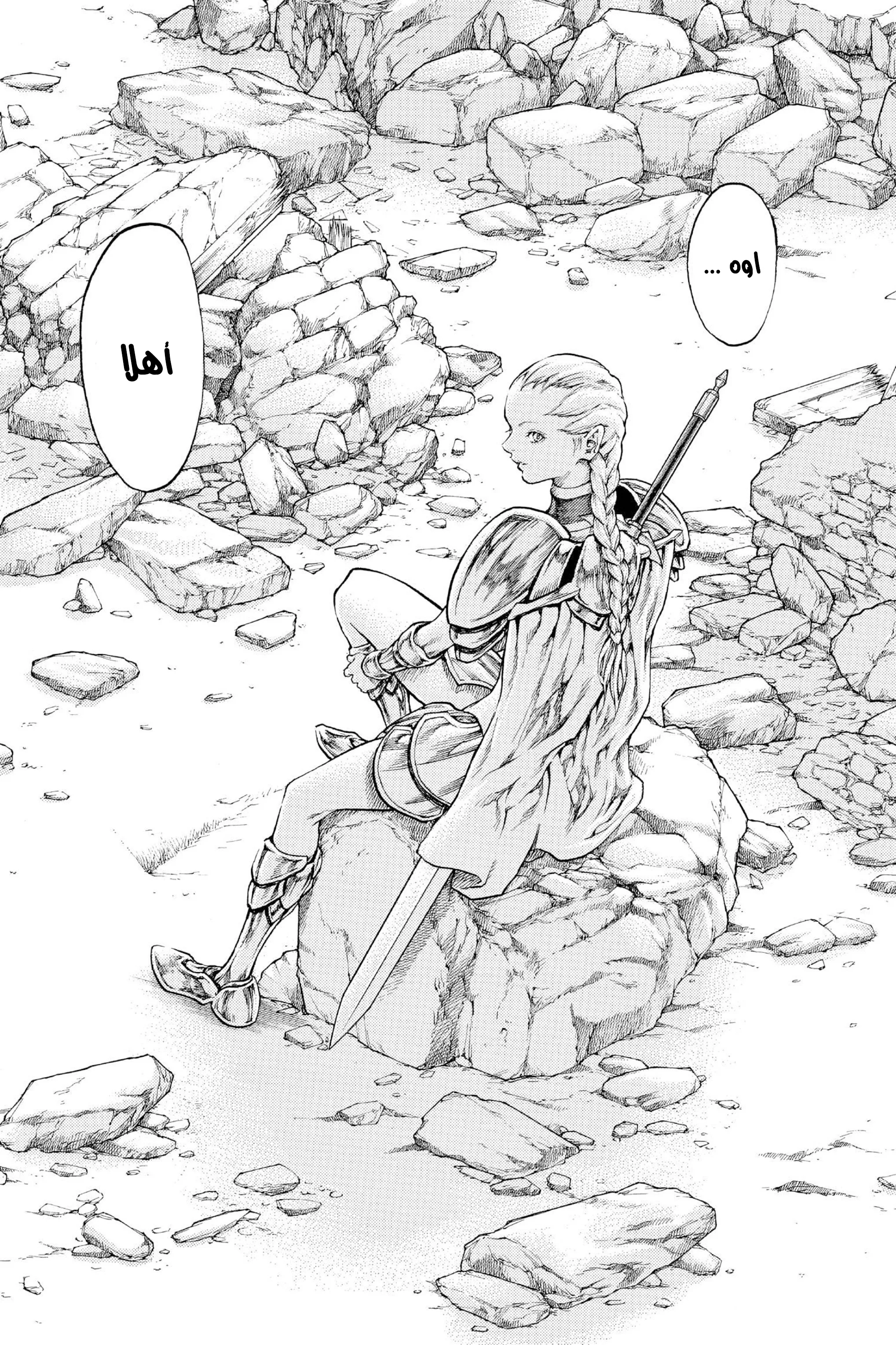 Read Claymore AR Manga Online