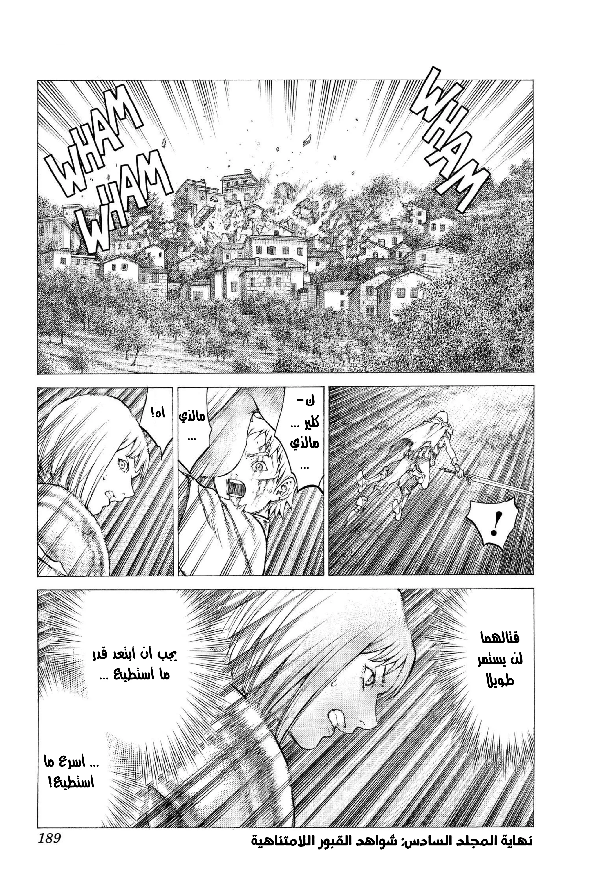 Read Claymore AR Manga Online