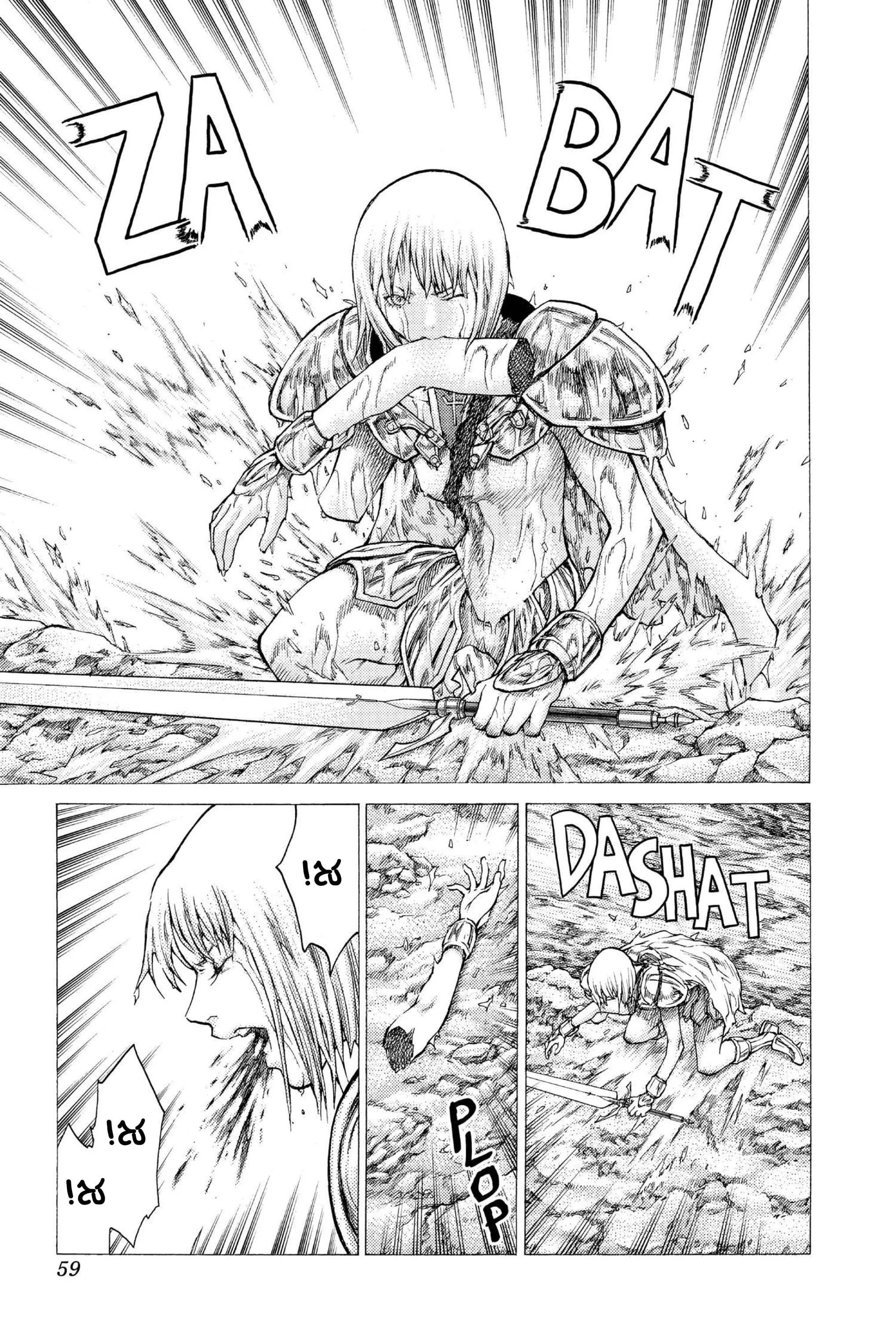 Read Claymore AR Manga Online